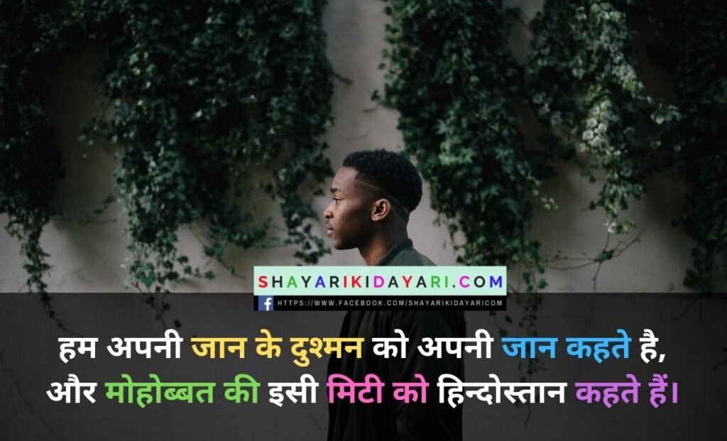 कॉमेडी एंकरिंग स्क्रिप्ट इन हिंदी पीडीएफ