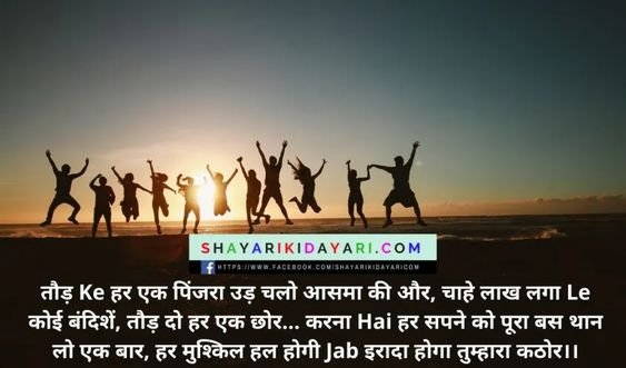 मंच संचालन शायरी