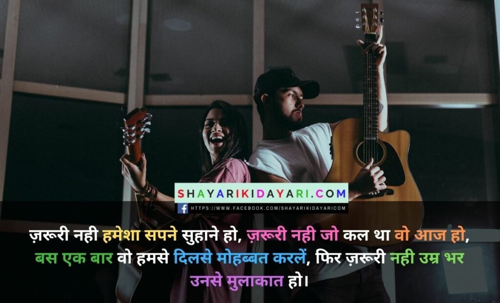Hindi shayari sad