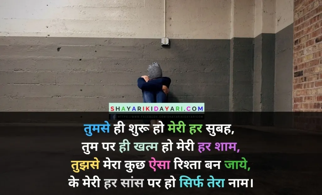 i shayari sad hindi