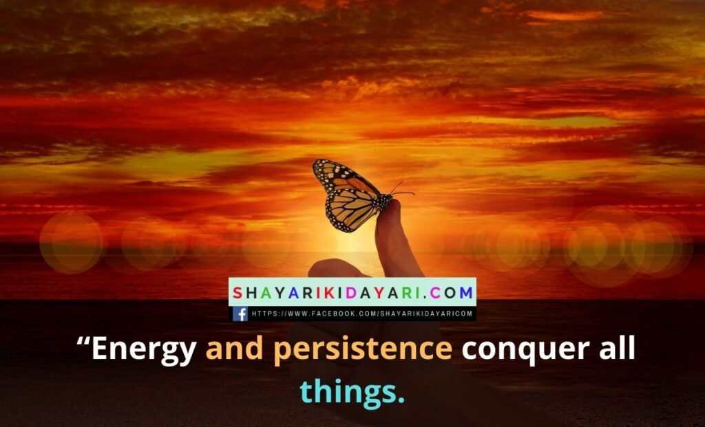 quotes about positive energy