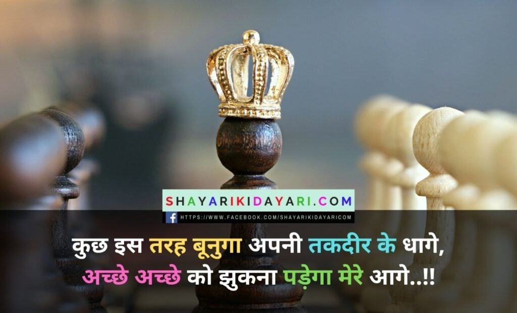 Three King's Festival Shayari In Hindi