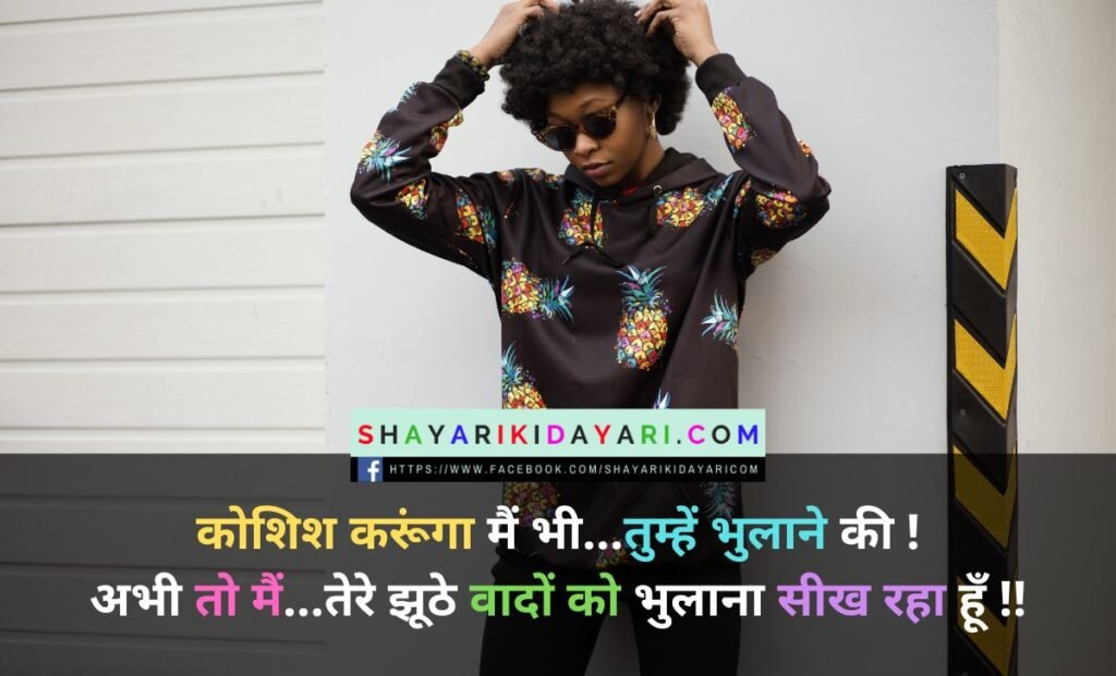 Sad emotional shayari in hindi on khamoshi