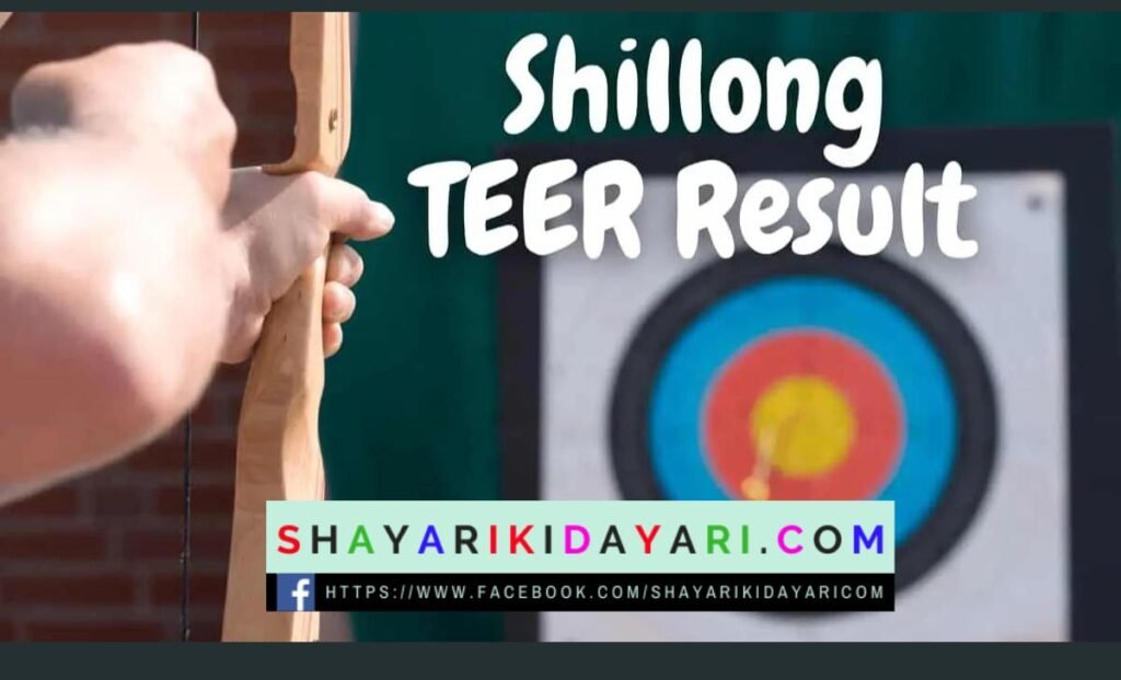 Shillong TEER Result