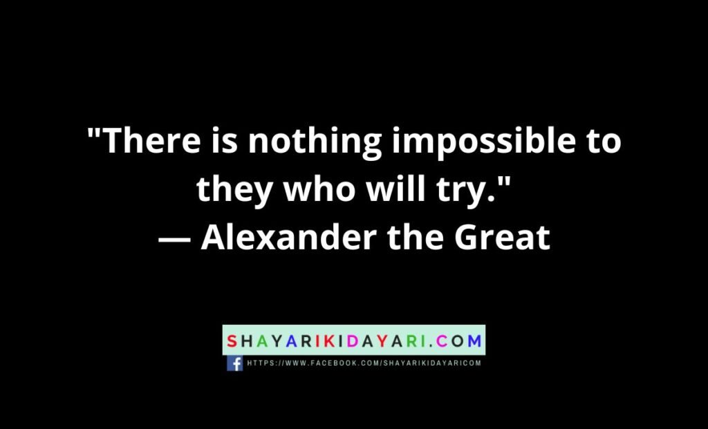 Inspirational Quotes Inspired you