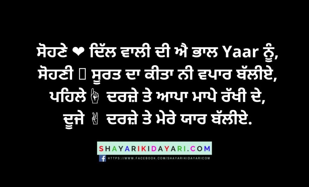 Yaari Attitude Status