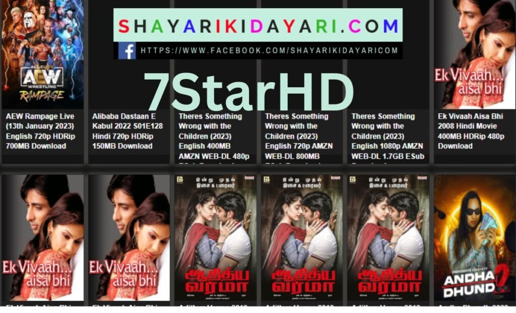 7StarHD