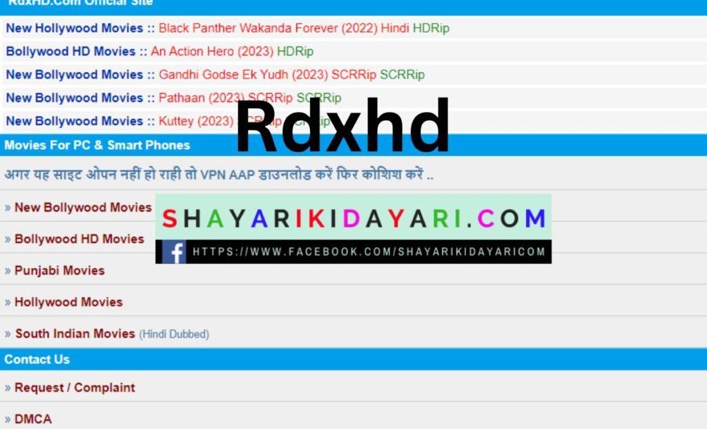 Rdxhd