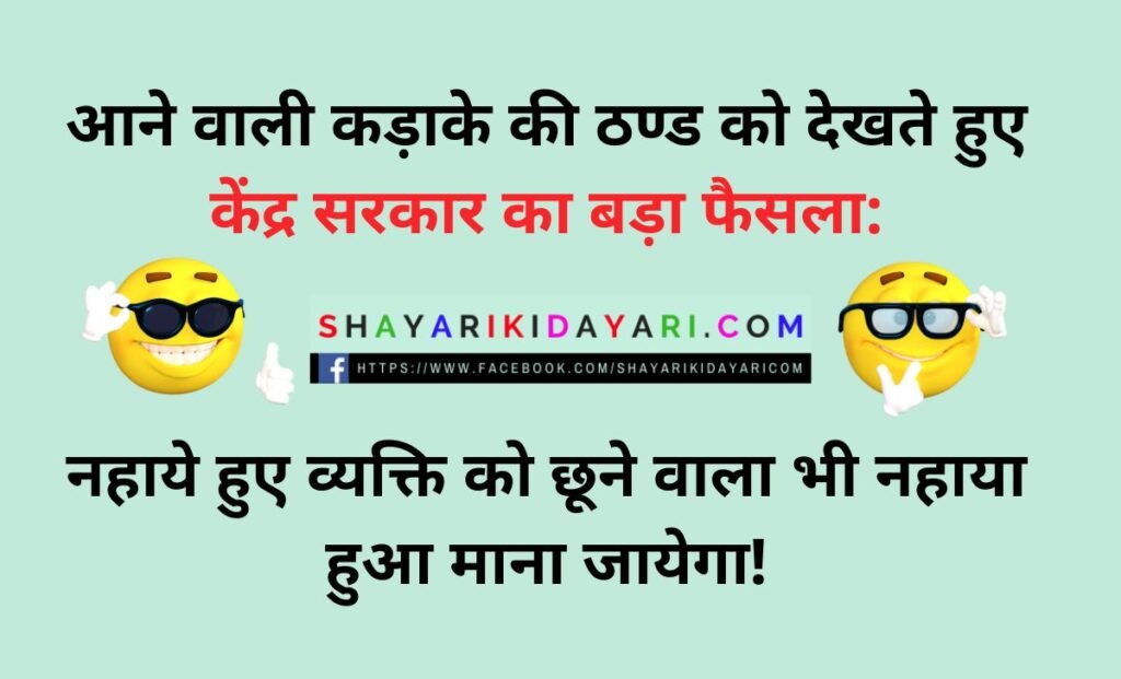 winter knock knock jokes