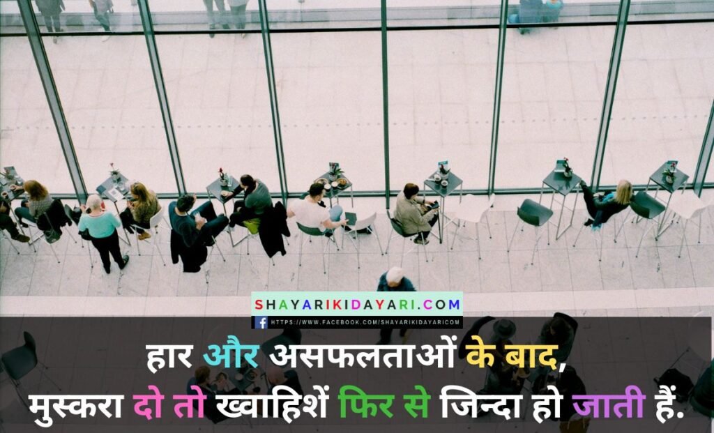 Shayari ki dayari dp