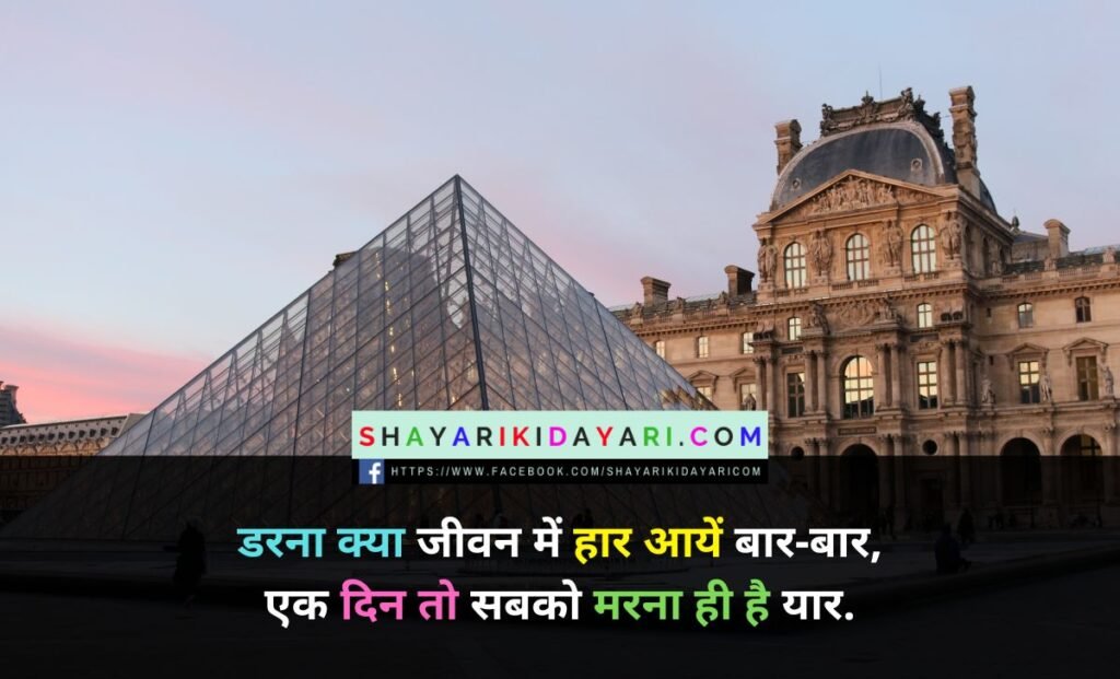 Shayari ki dayari sad