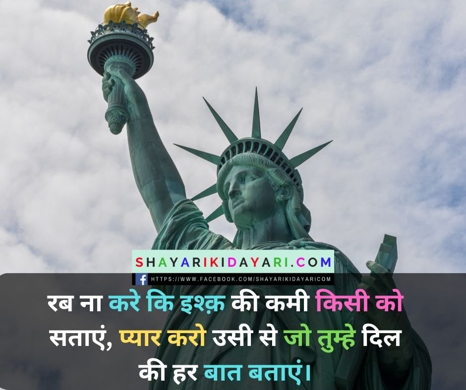 Sad shayari ki dayari