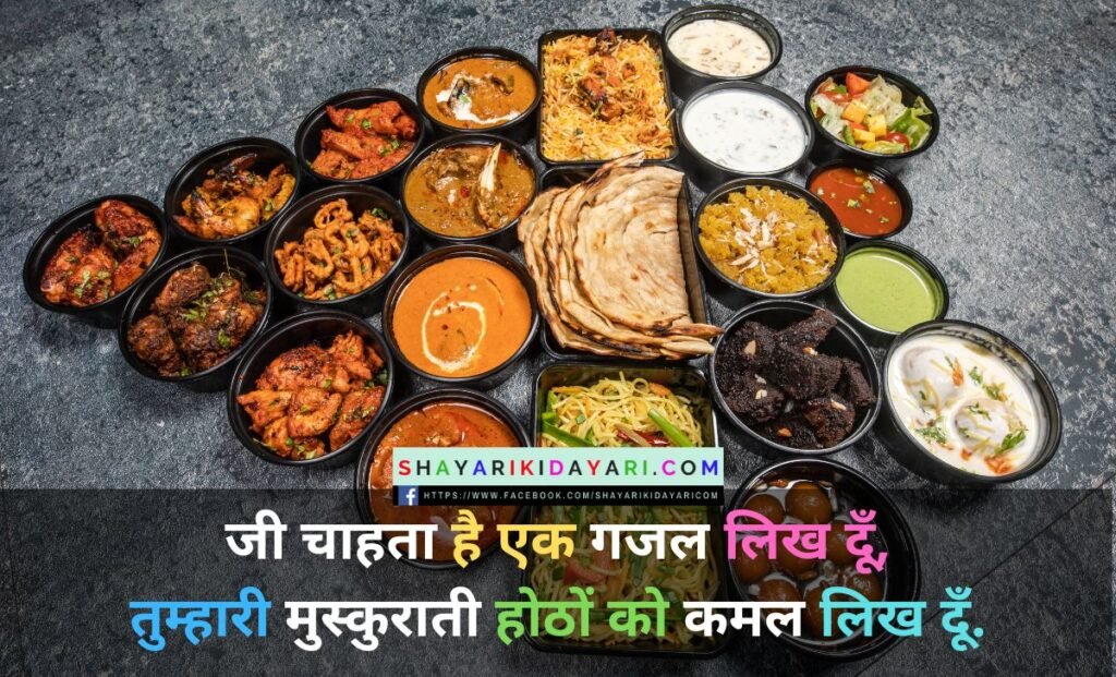 Shayari ki diary instagram