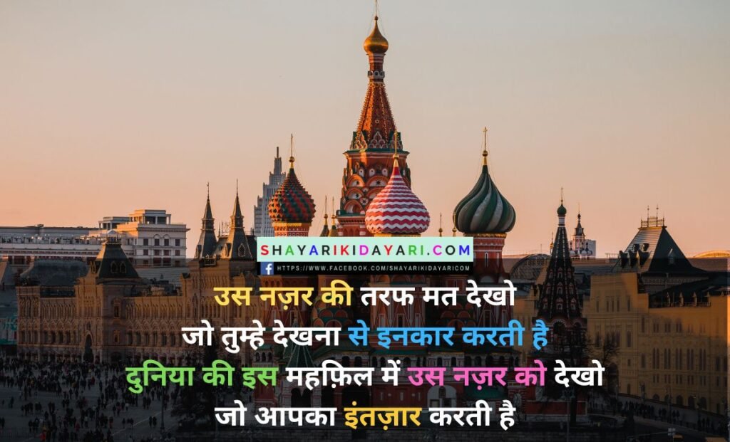 Shayari ki diary sad images