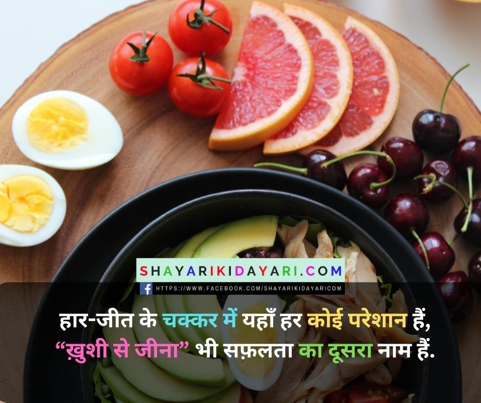 Best Shayari Ki Diary in Hindi