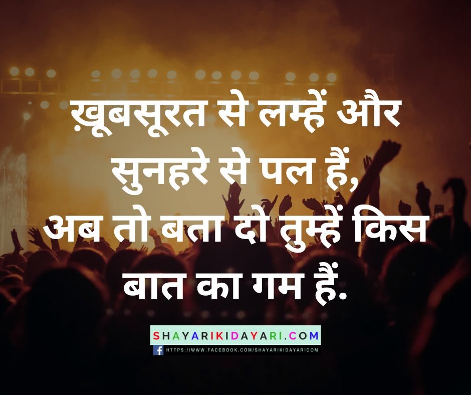 Love shayari ki dayari