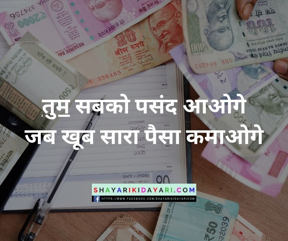 Shayari Ki Dayari Images For Girls Very Sad