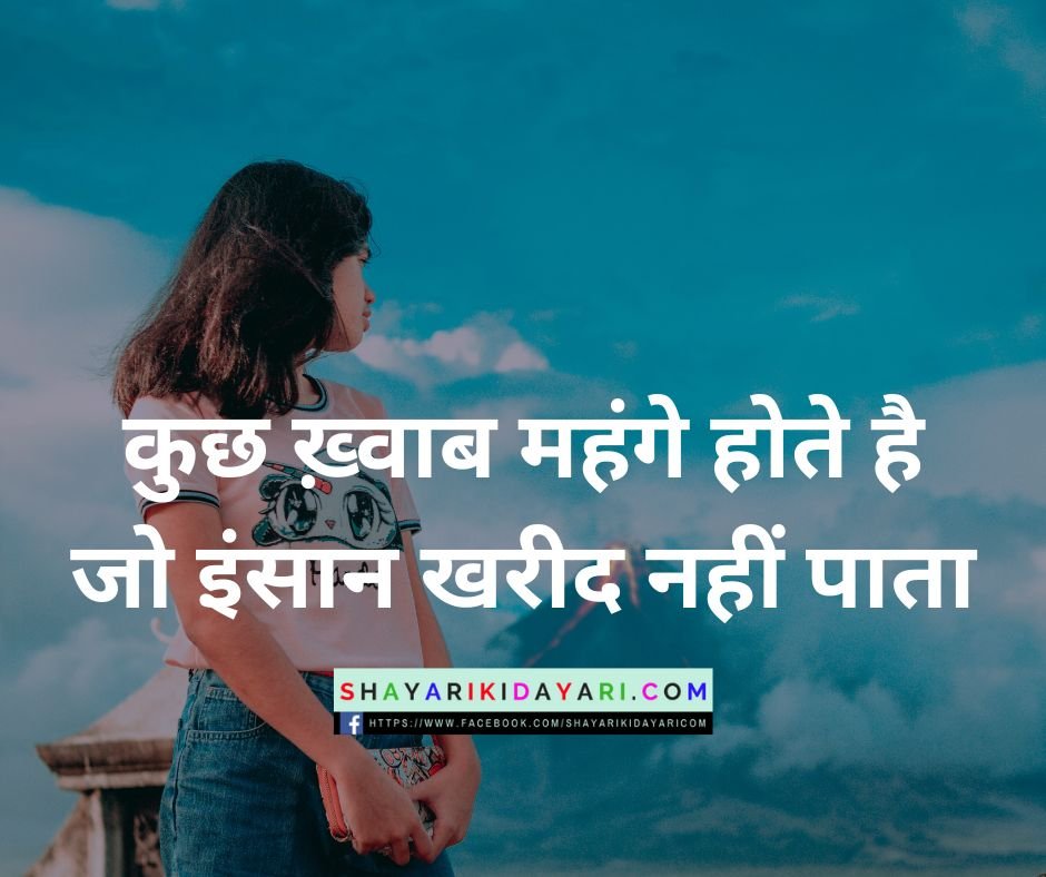 Shayari Ki Dayari Images Photos