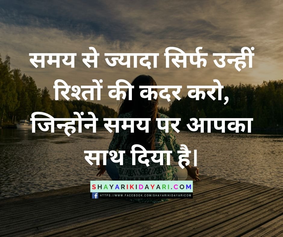 Shayari Ki Dayari Images Sad