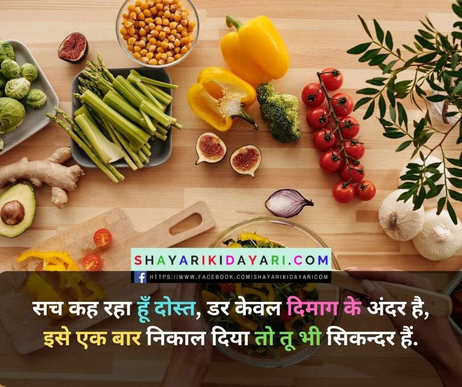 Shayari ki Dayari Love