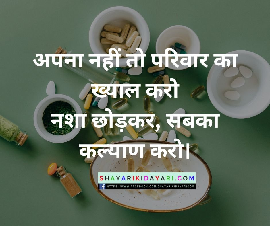 International Anti Drug Day Photos Download