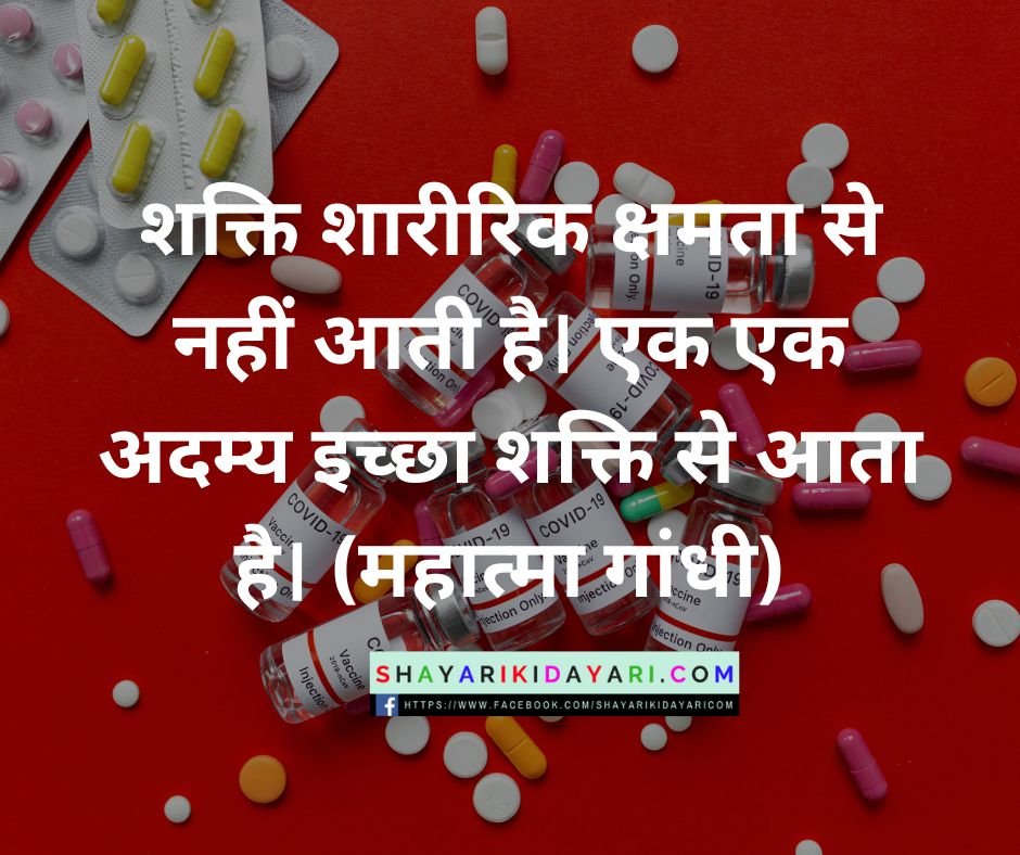 International Anti Drug Day Shayari
