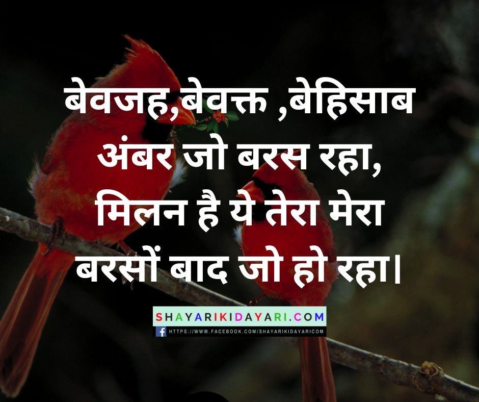 खुद से मिलना शायरी