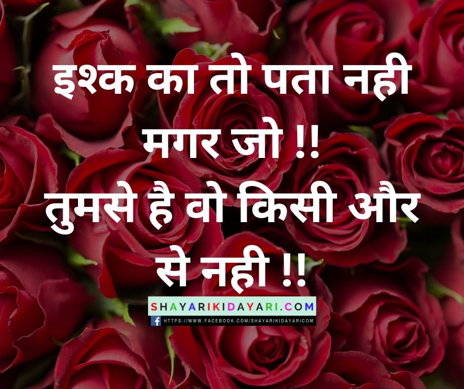 भावनात्मक शायरी इन हिंदी