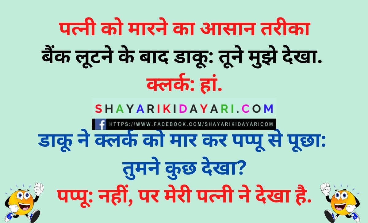 Akbar birbal non veg jokes hindi