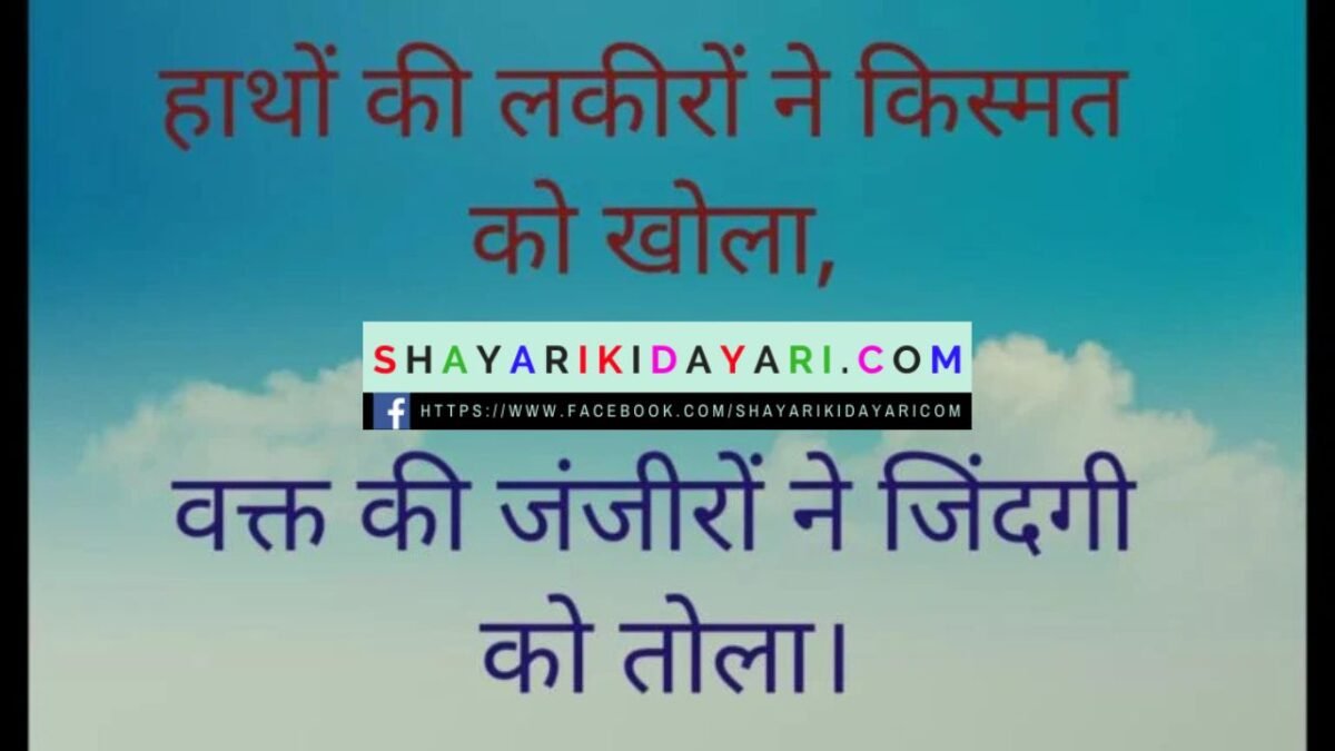 Hindi Sayari on sushant singh rajput