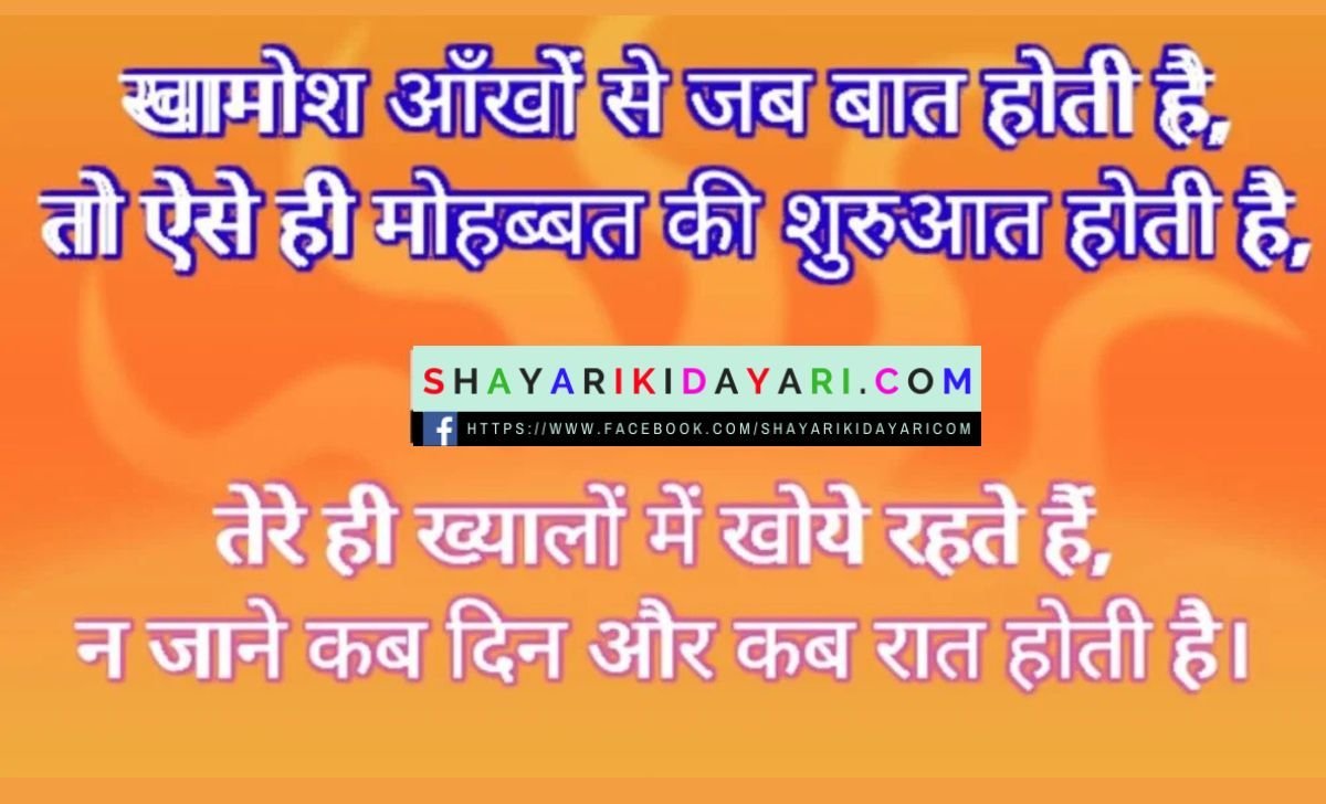 Sad Love Shayari in Hindi For Boyfriend with image