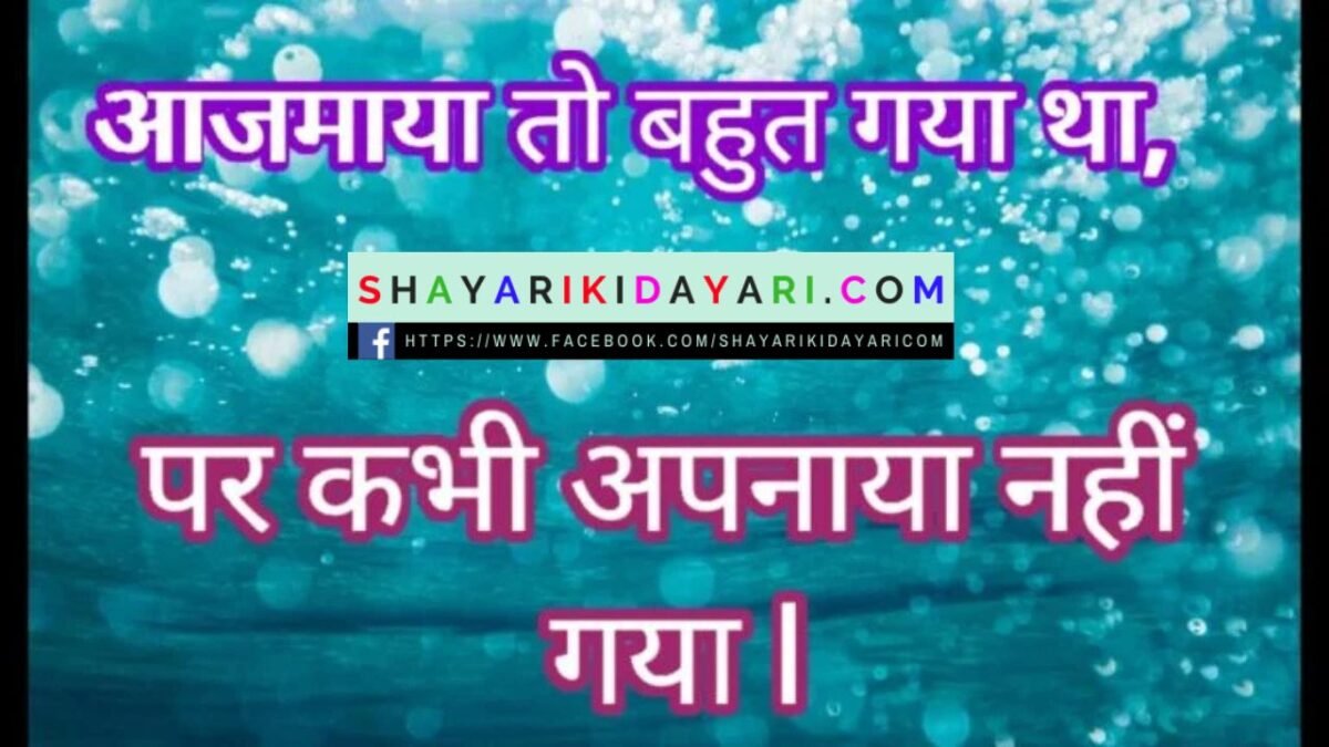 Sushant Singh Rajput thoughts in hindi