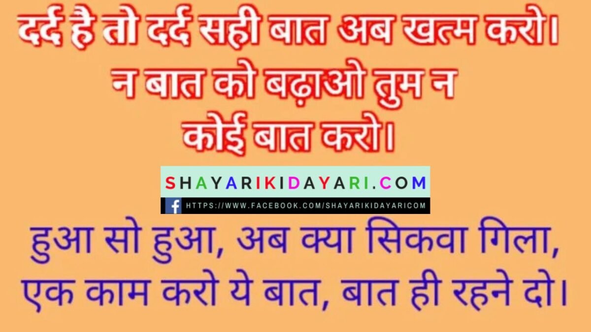 Sushant singh rajput shayari photo