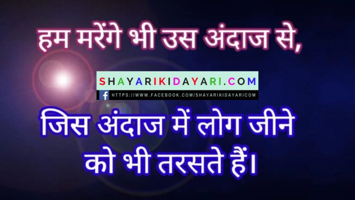 sushant singh rajput instagram quotes