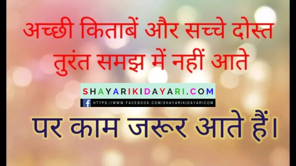 sushant singh rajput motivation quotes