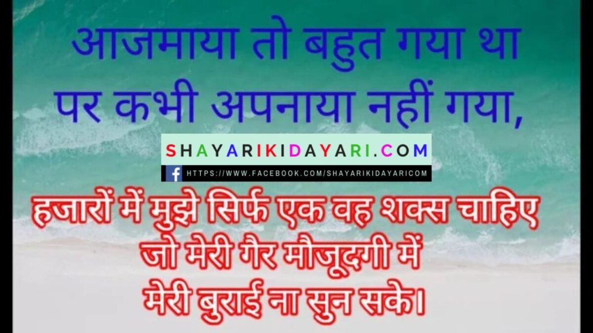 sushant singh rajput quotes in hindi