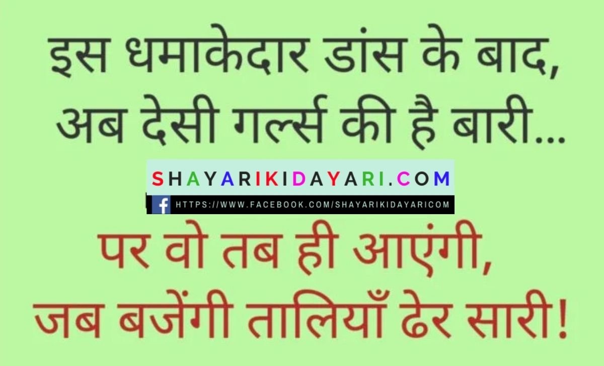 कॉमेडी एंकरिंग स्क्रिप्ट इन हिंदी images