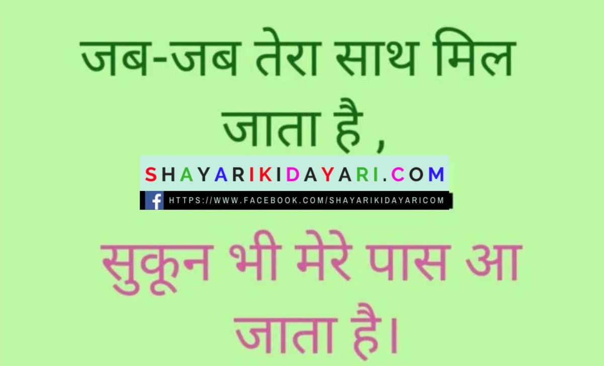 मैं तुमसे मिलना चाहती हूं